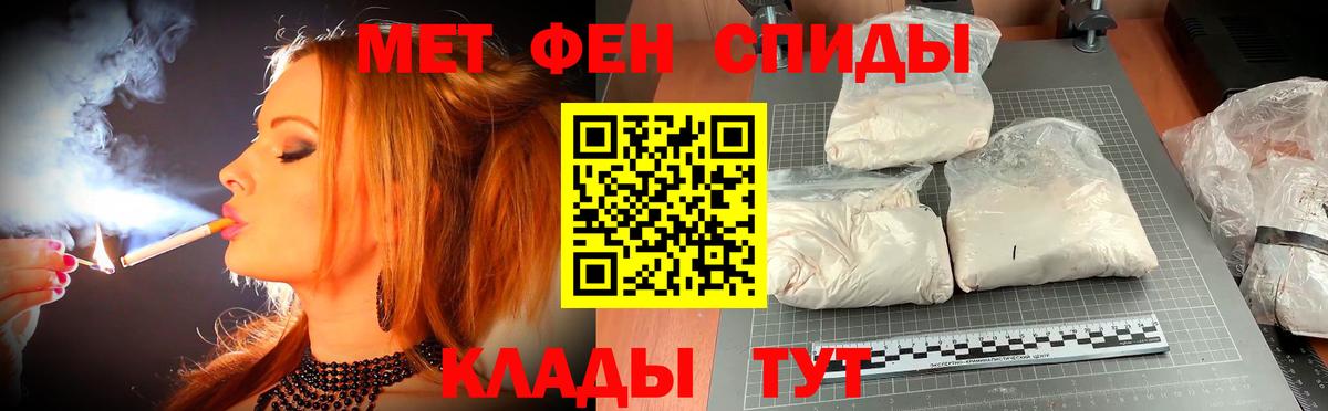 АМФ Premium Знаменск