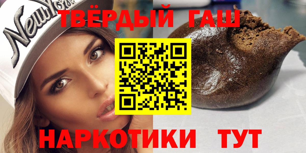 ГАШИШ убойный Знаменск