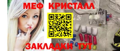 кокаин VHQ Кулебаки