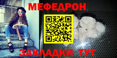 2c-b Кунгур