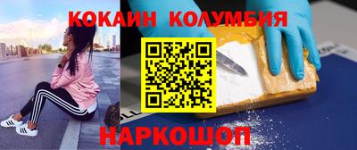мяу мяу кристалл Лесосибирск