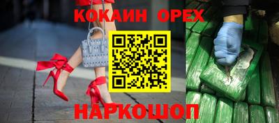 2c-b Кунгур