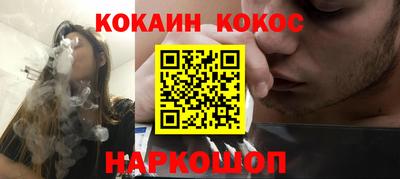 кокаин VHQ Кулебаки