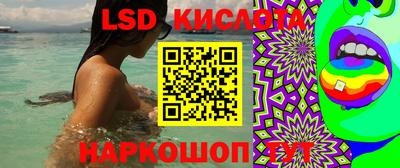 2c-b Кунгур