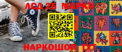 мяу мяу кристалл Лесосибирск