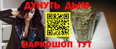 мяу мяу кристалл Лесосибирск