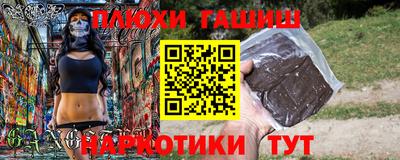 мяу мяу кристалл Лесосибирск