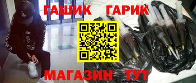 мяу мяу кристалл Лесосибирск