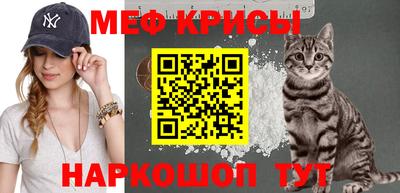 2c-b Кунгур