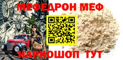 2c-b Кунгур