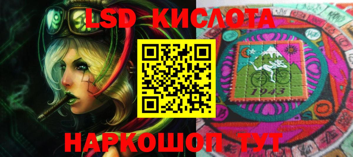 ЛСД экстази кислота  Вход с VPN  Знаменск  Лсд 25 экстази ecstasy 