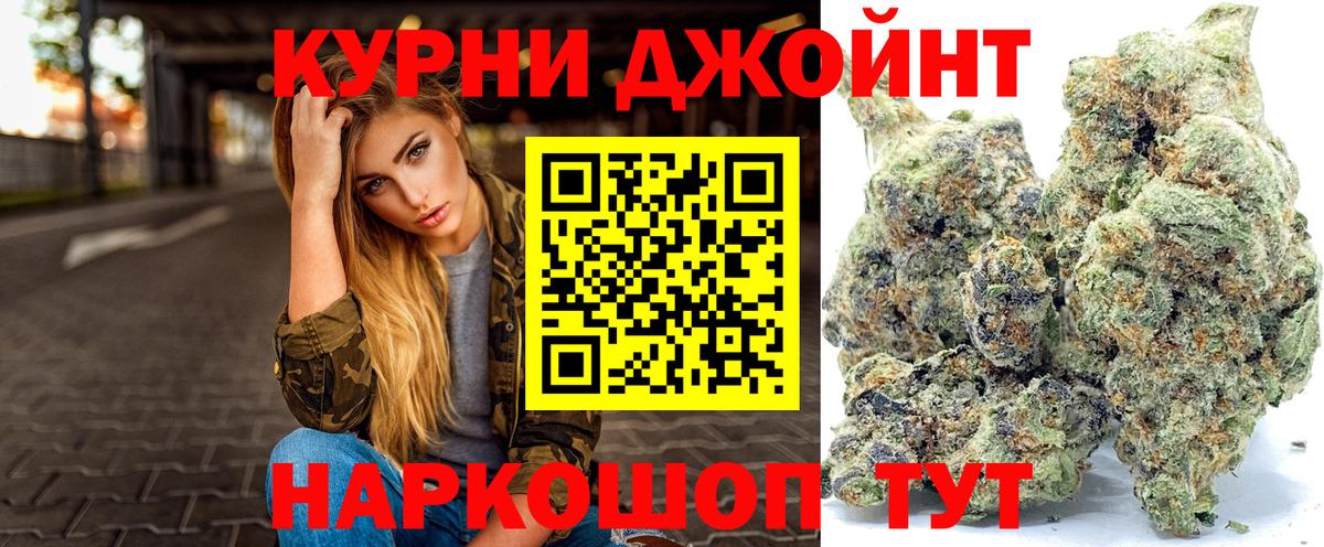 Канабис MAZAR  Вход с VPN  Бошки марихуана Amnesia  Знаменск  Канабис OG Kush 