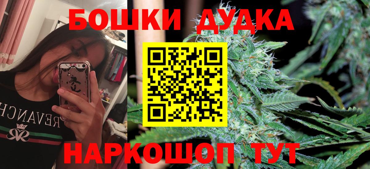 МАРИХУАНА VHQ Знаменск